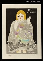 主要名稱：藏書票—和服娃娃與花圖檔，第1張，共3張